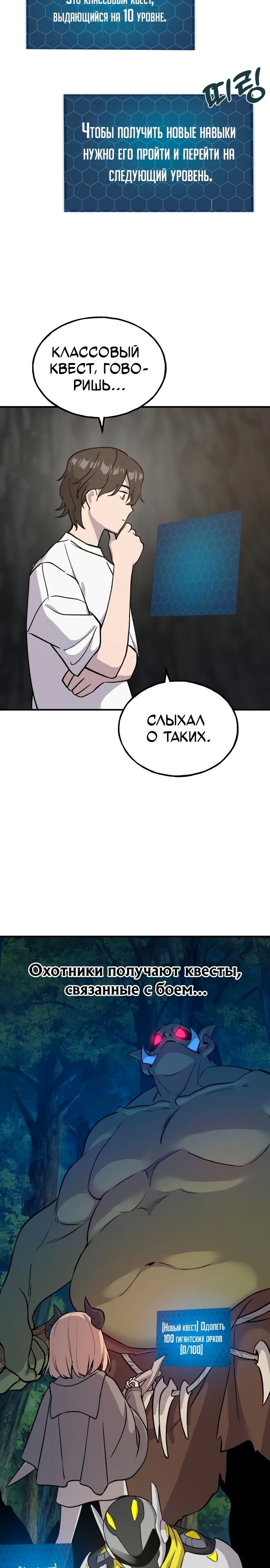 Страница 35