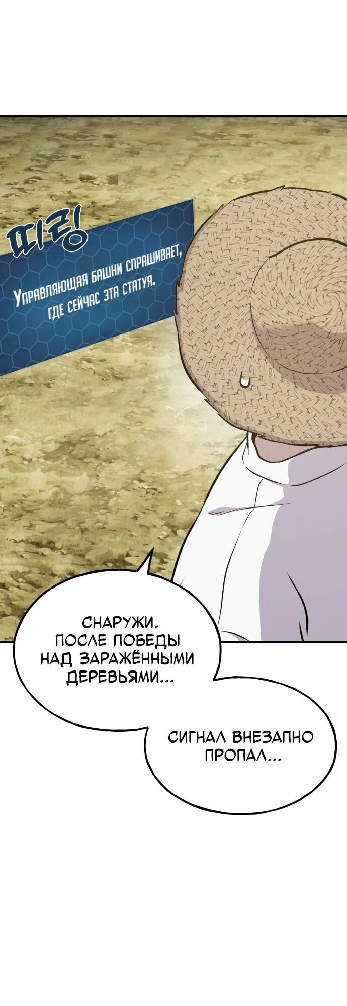 Страница 27