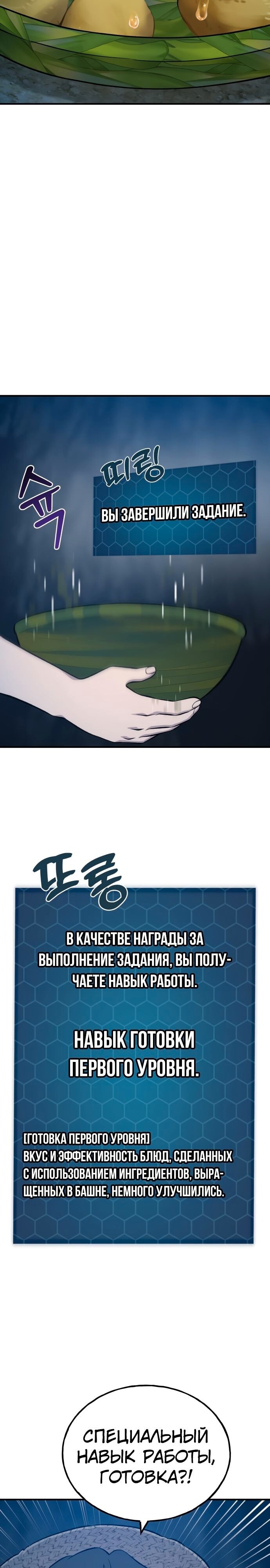 Страница 44