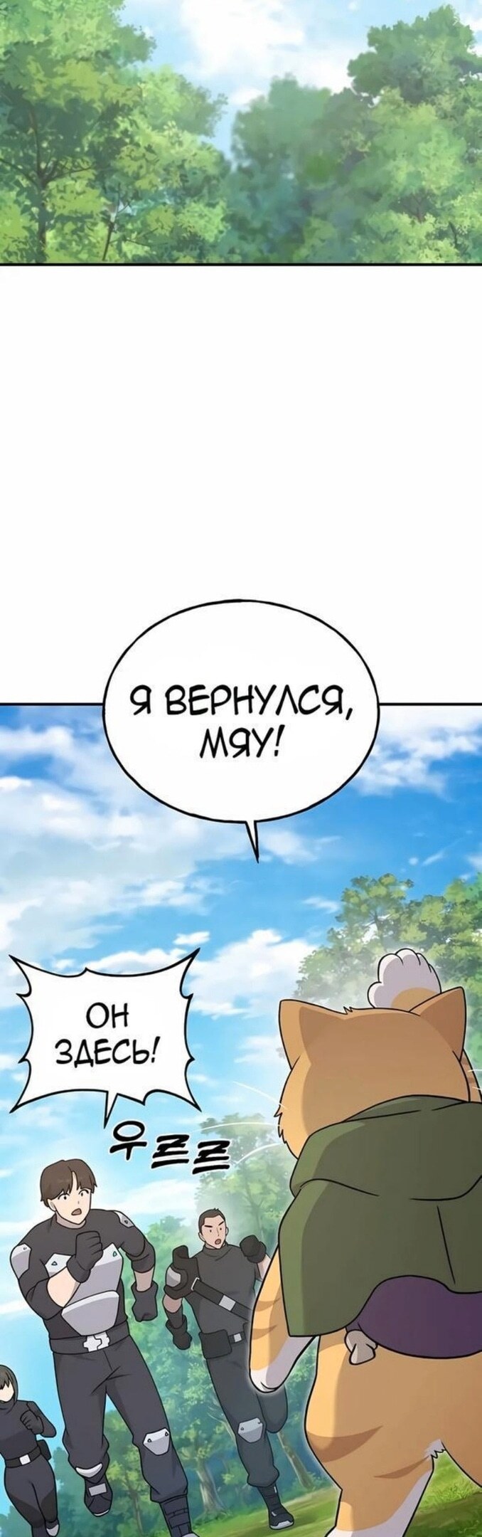Страница 58