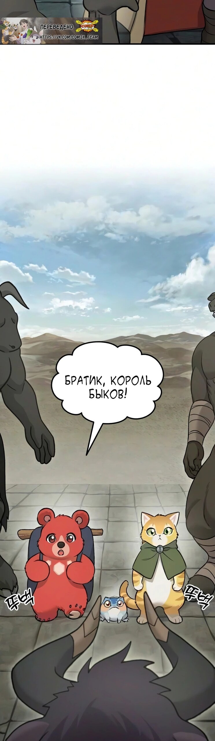 Страница 43