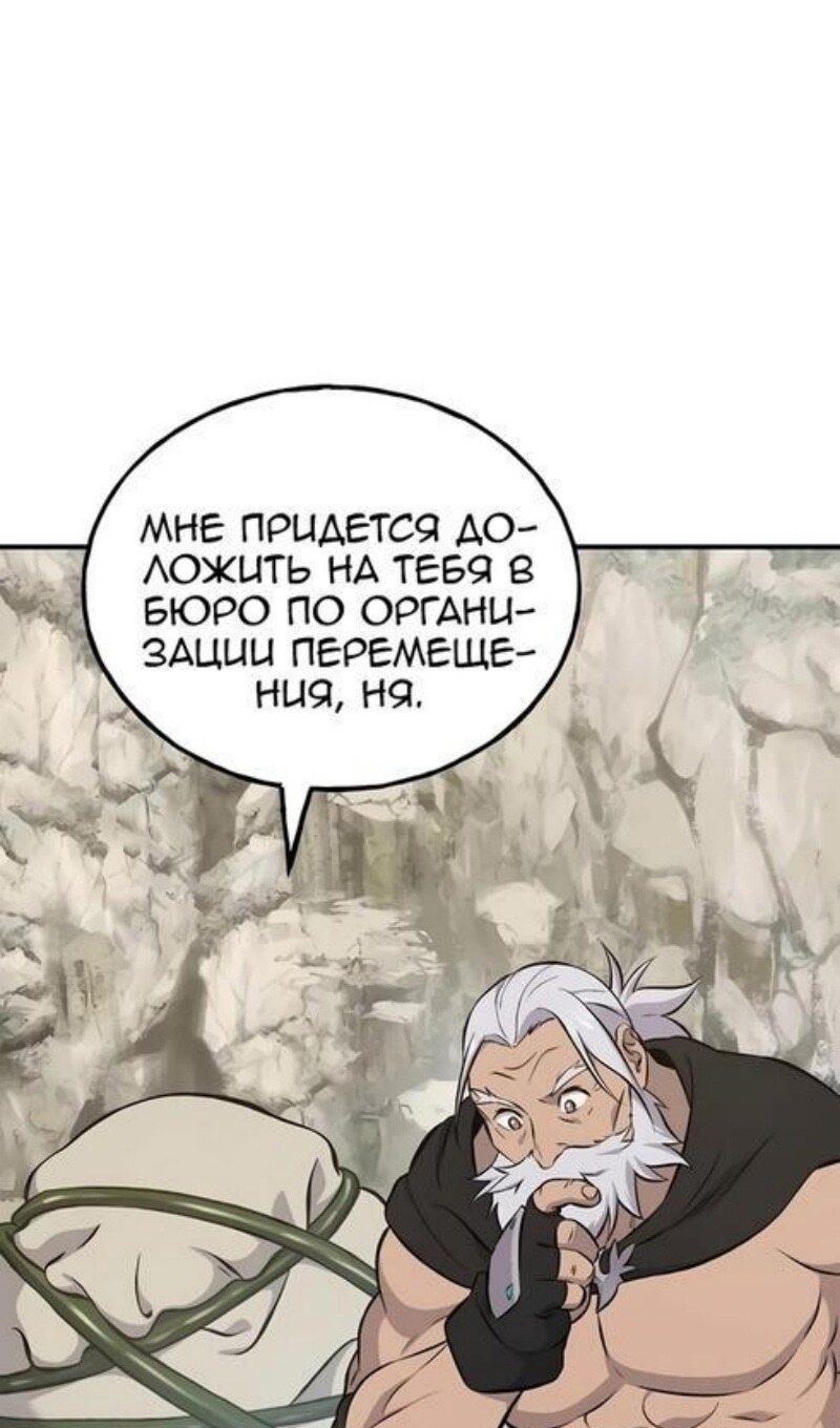 Страница 72