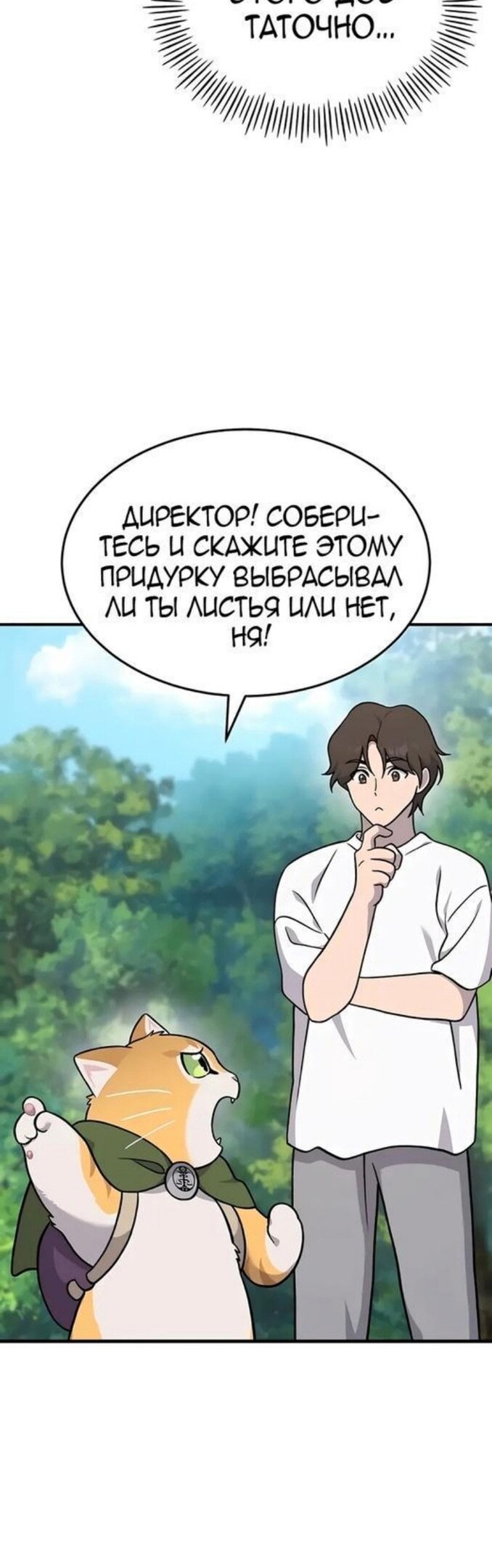 Страница 72