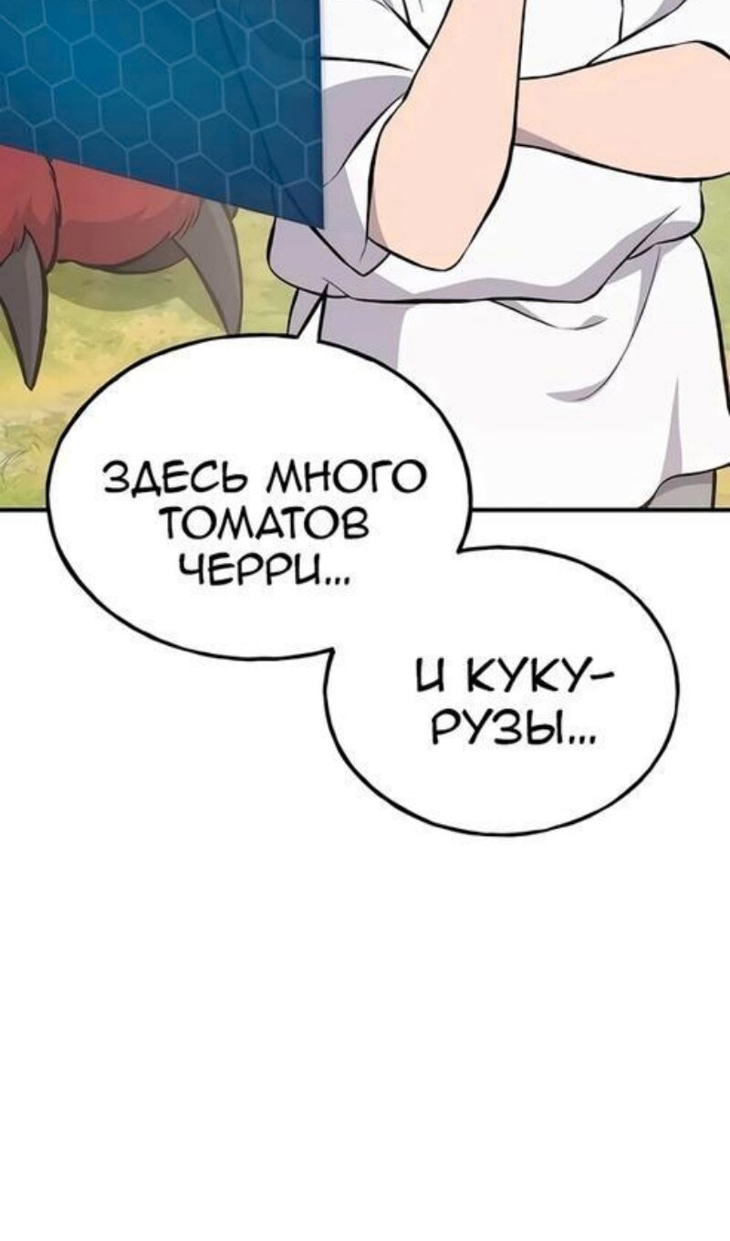 Страница 115