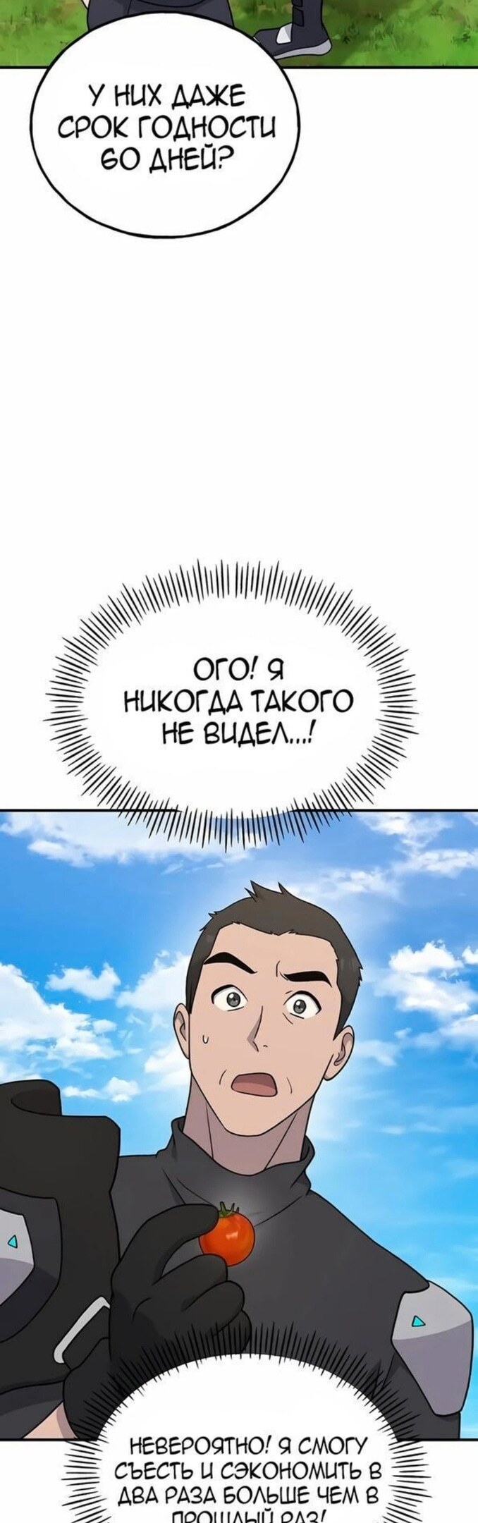 Страница 64