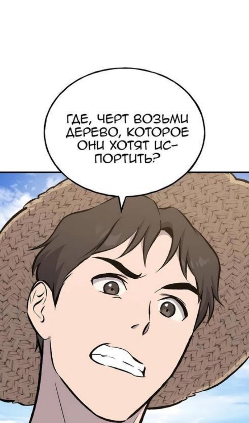 Страница 59