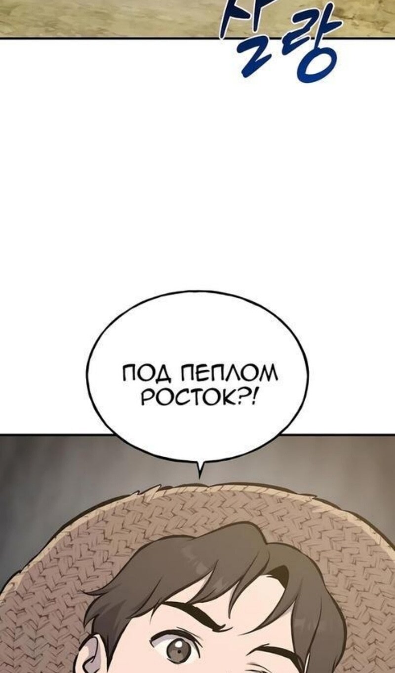 Страница 152