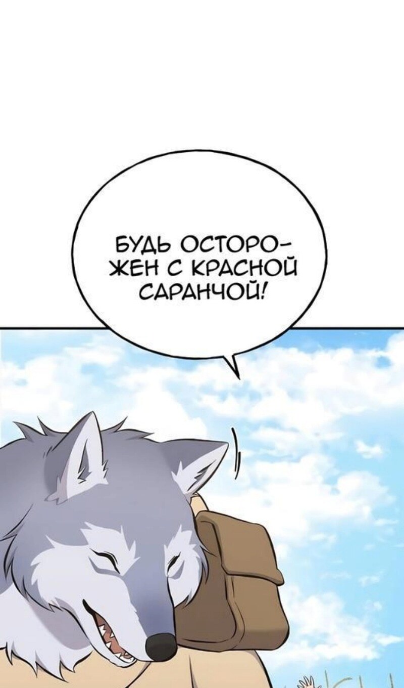 Страница 91