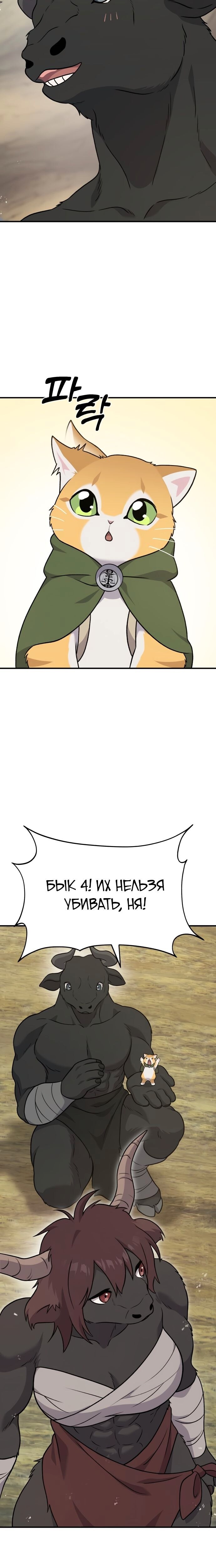 Страница 36