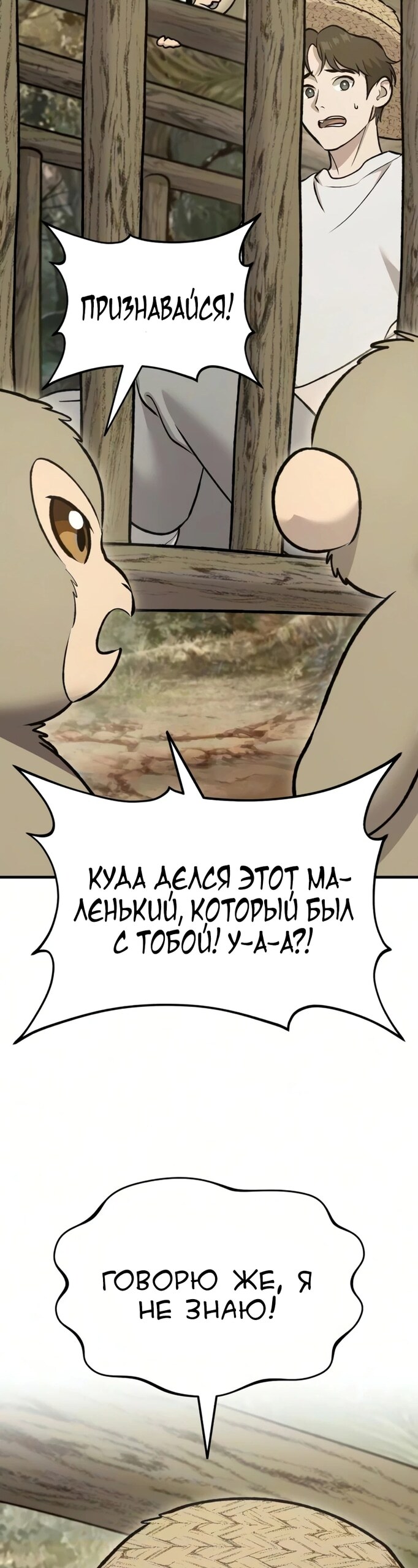 Страница 63