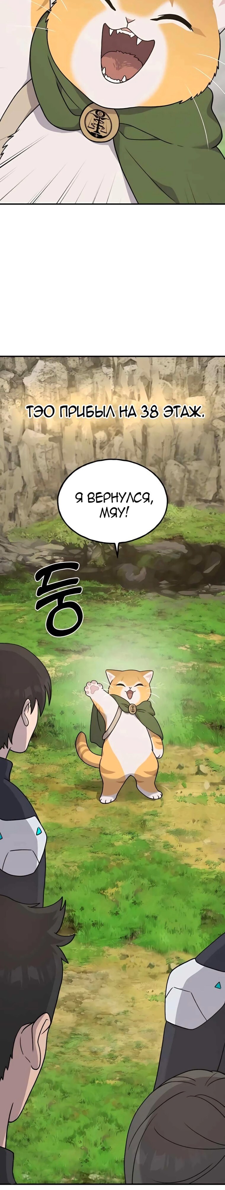 Страница 42