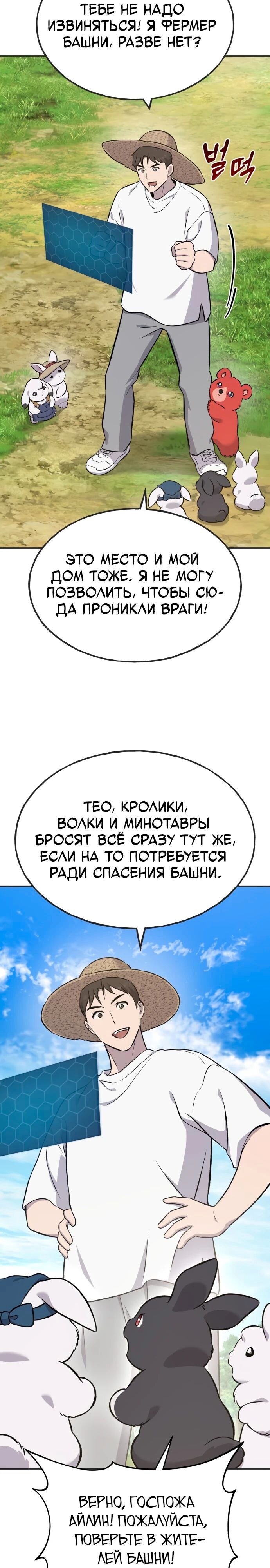 Страница 39