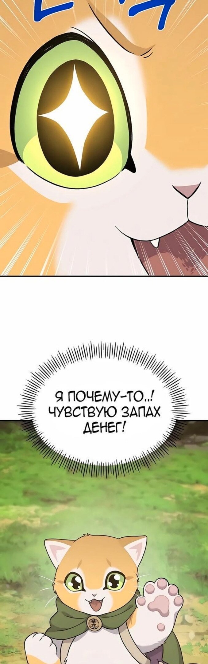 Страница 80