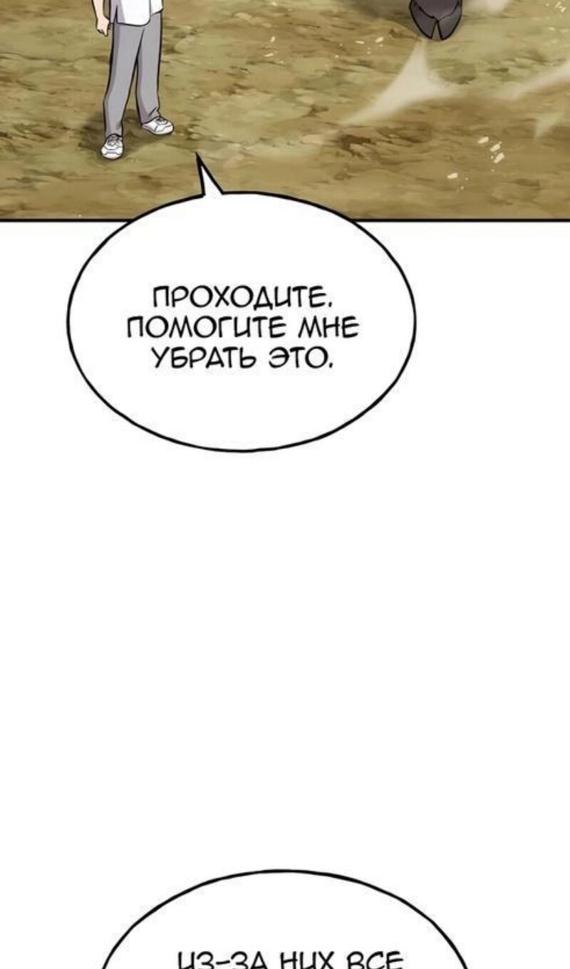 Страница 50