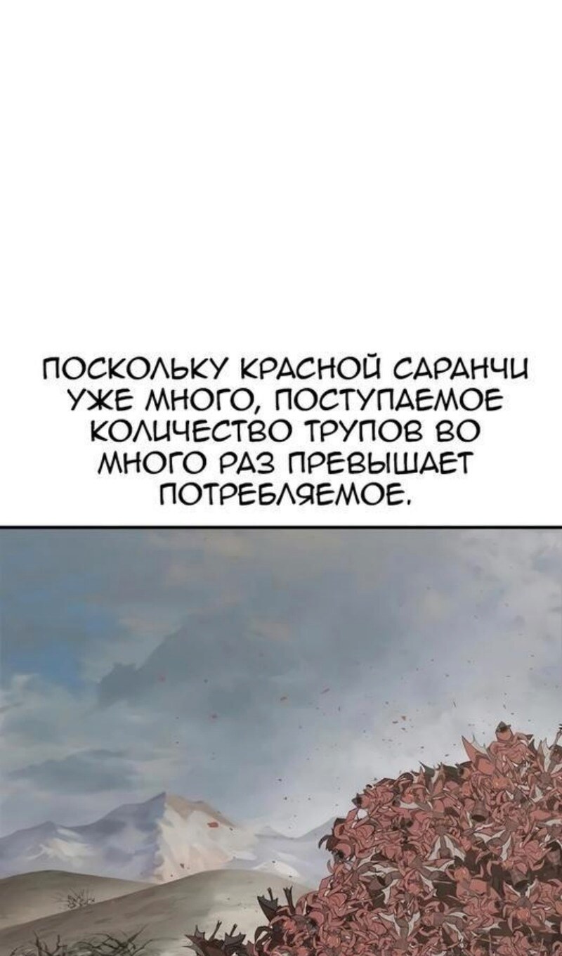 Страница 95