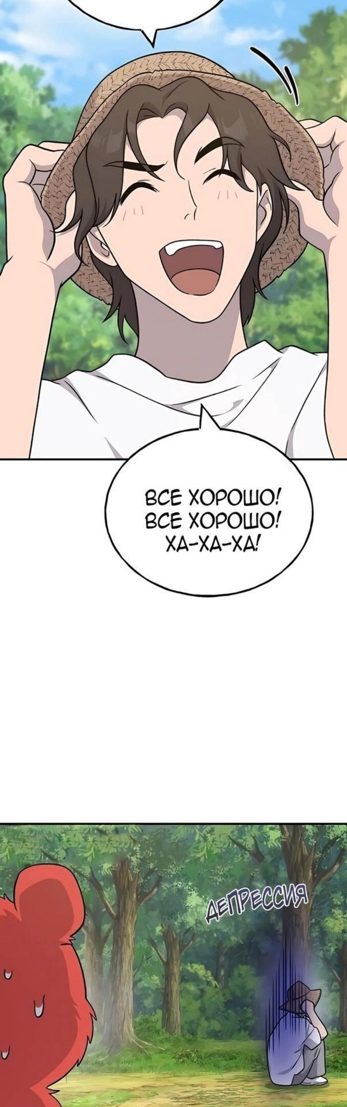Страница 75