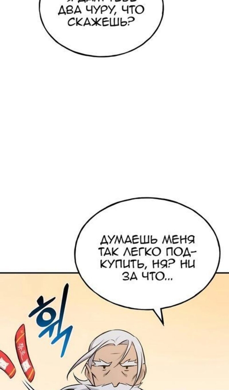 Страница 84