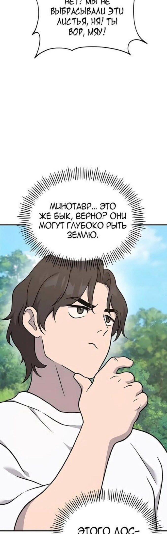 Страница 71