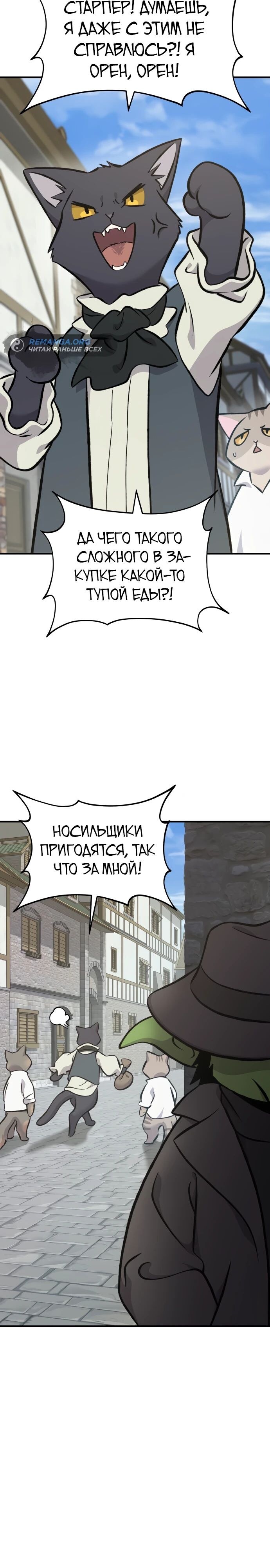 Страница 44