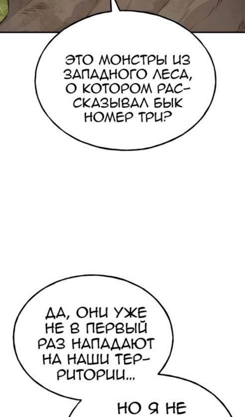 Страница 99