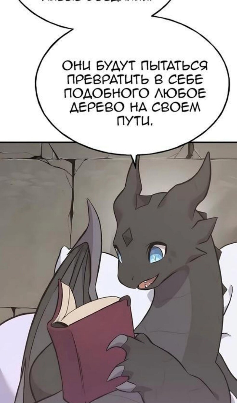 Страница 110