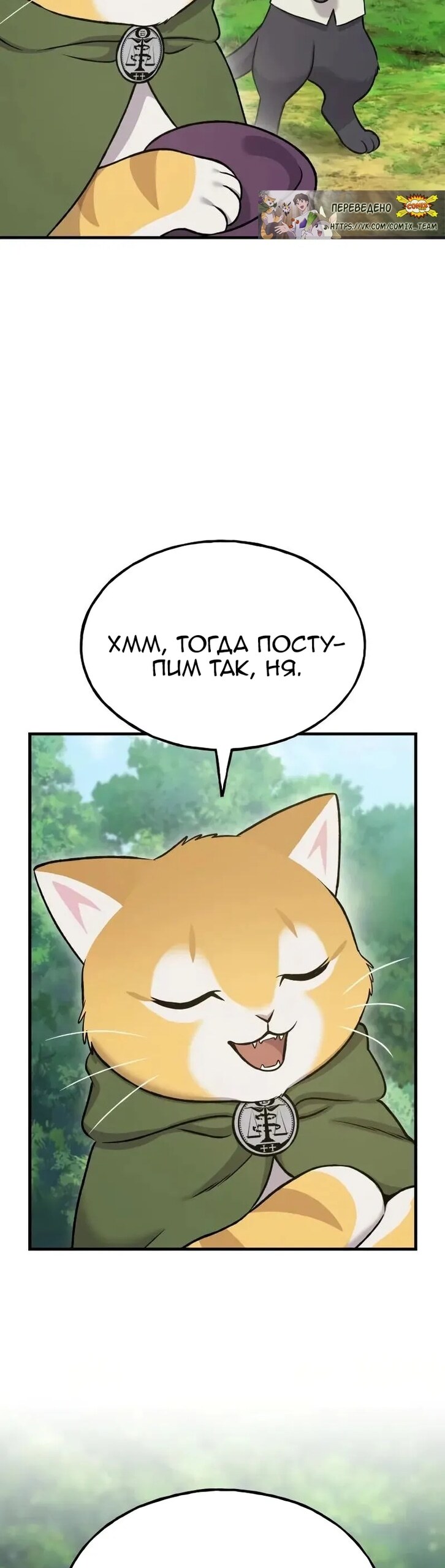 Страница 49