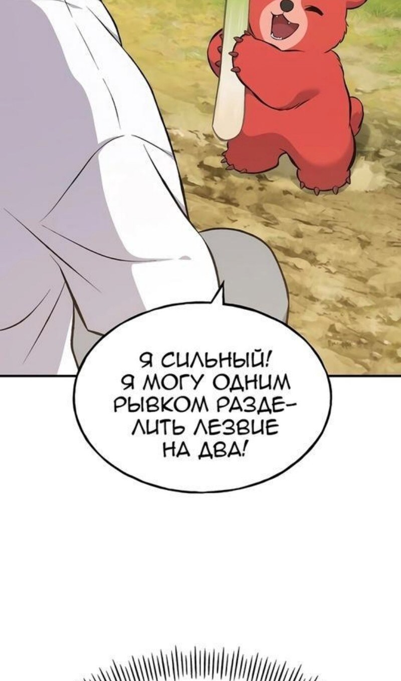Страница 69