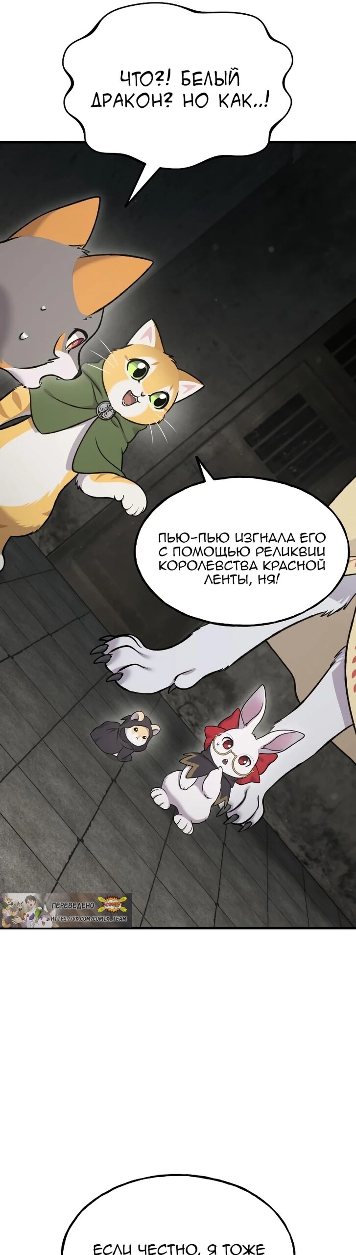 Страница 52