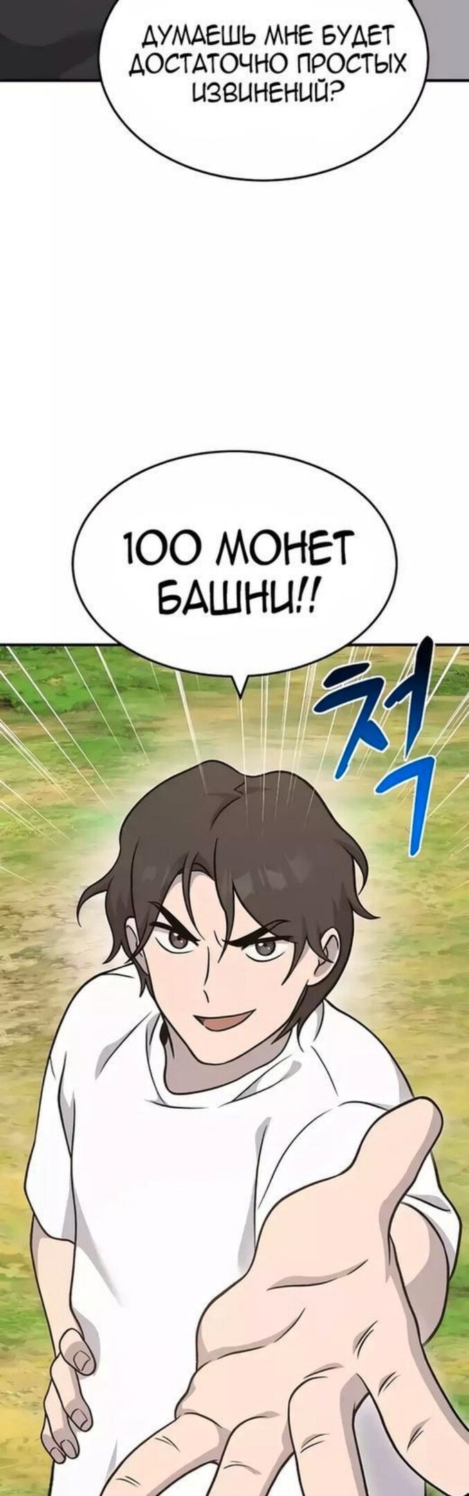 Страница 75