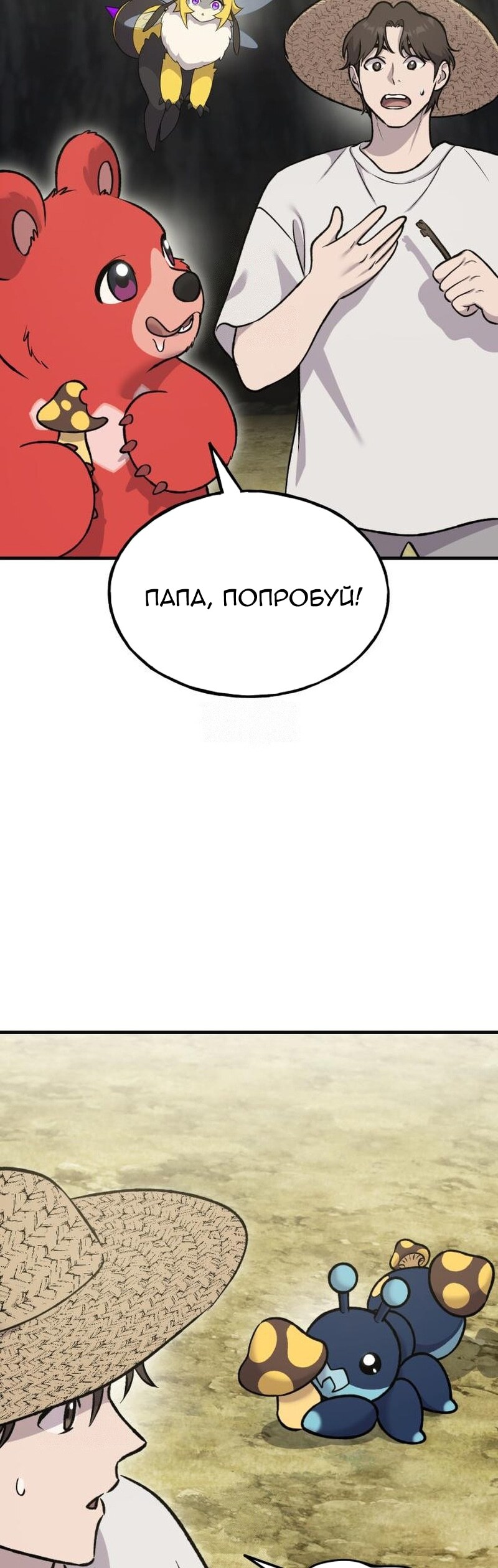 Страница 49