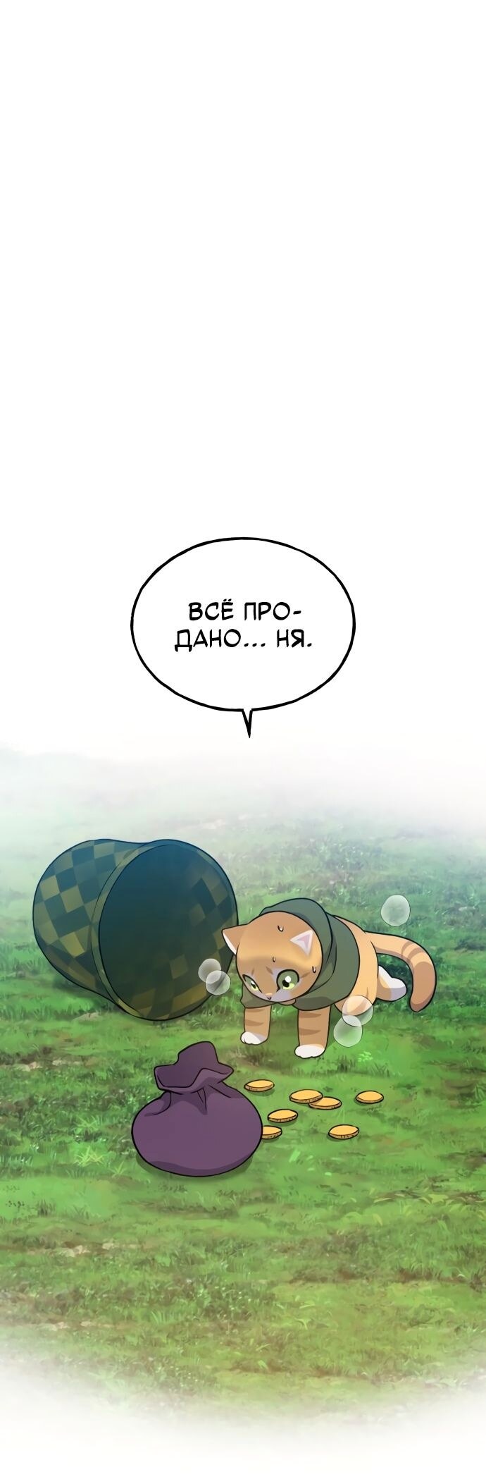 Страница 45