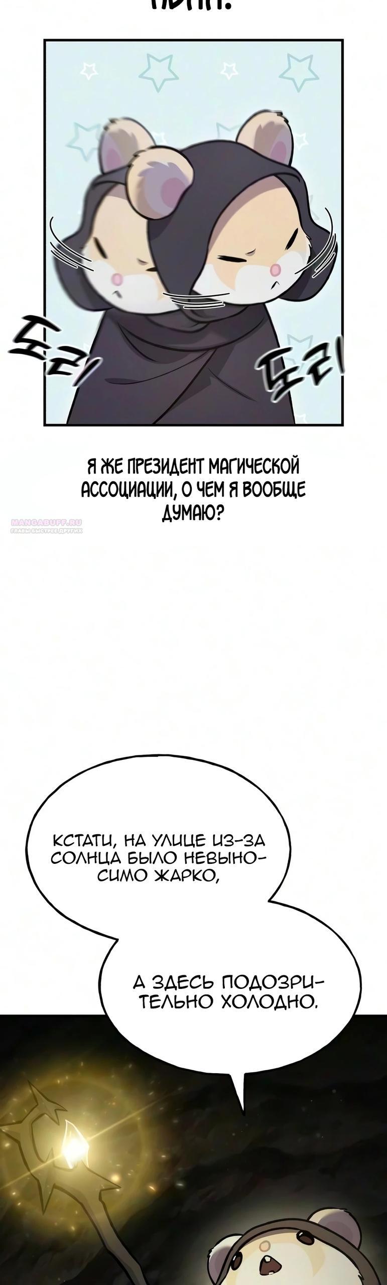 Страница 58