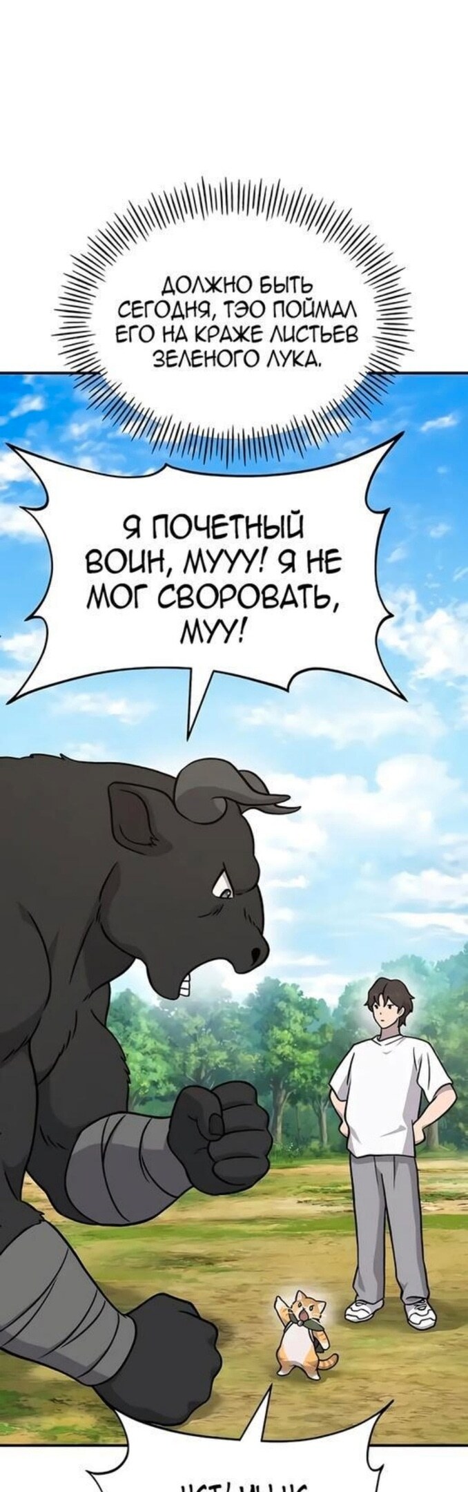 Страница 70
