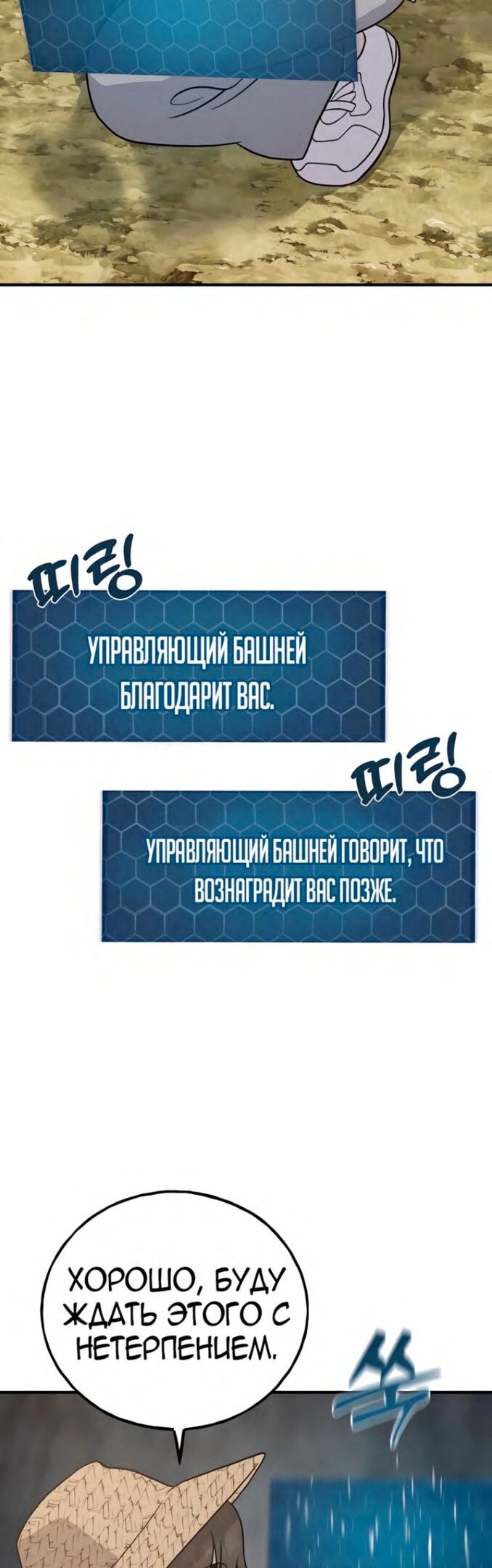 Страница 65