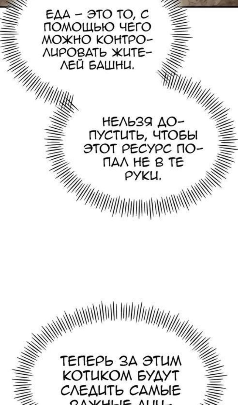 Страница 70
