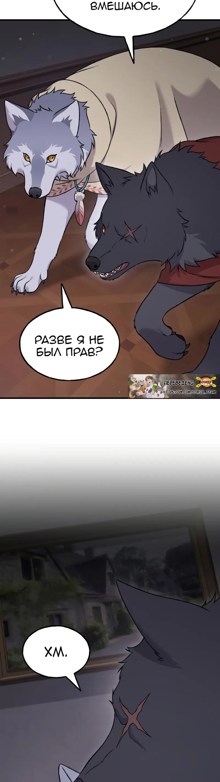 Страница 48