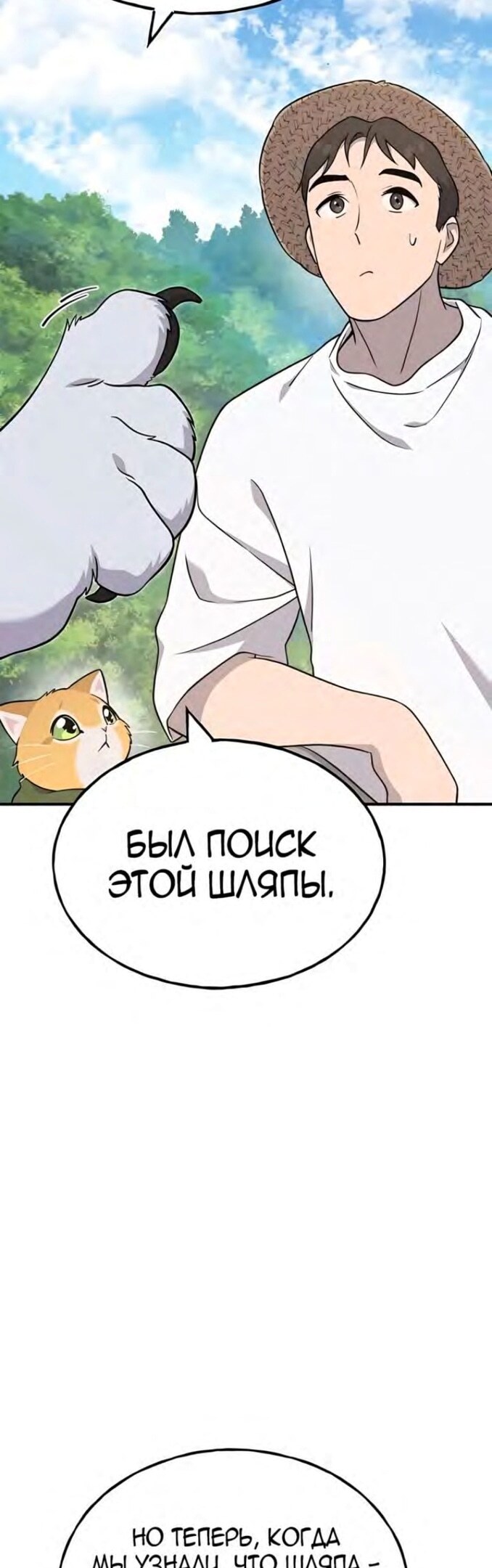 Страница 62