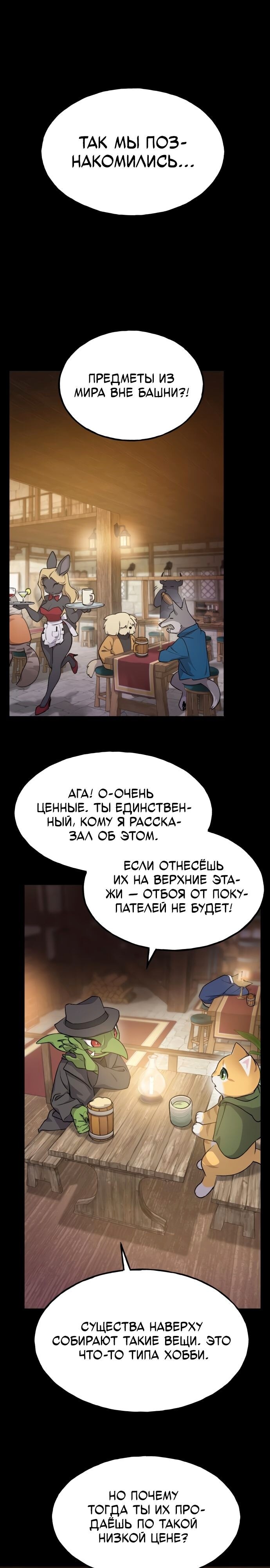 Страница 33