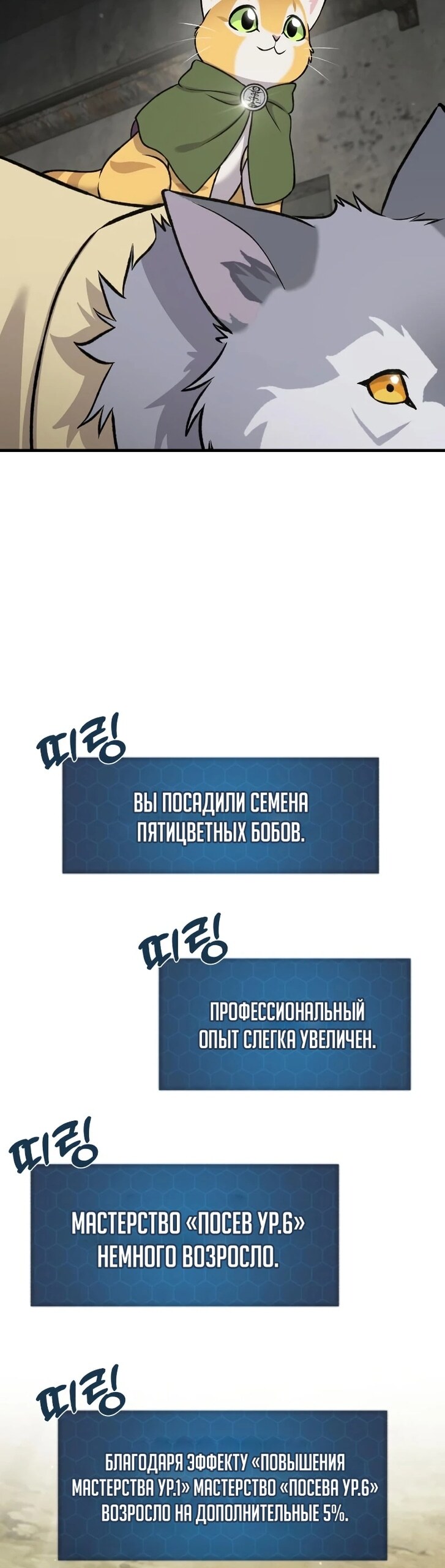 Страница 59
