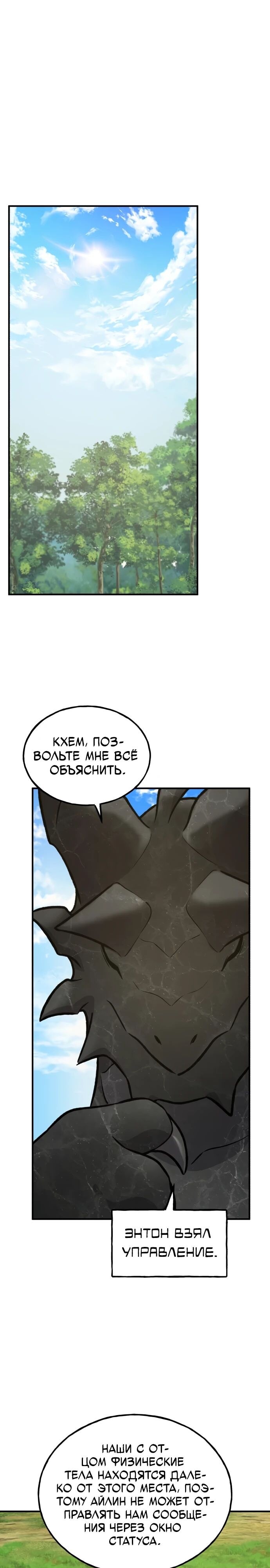 Страница 37