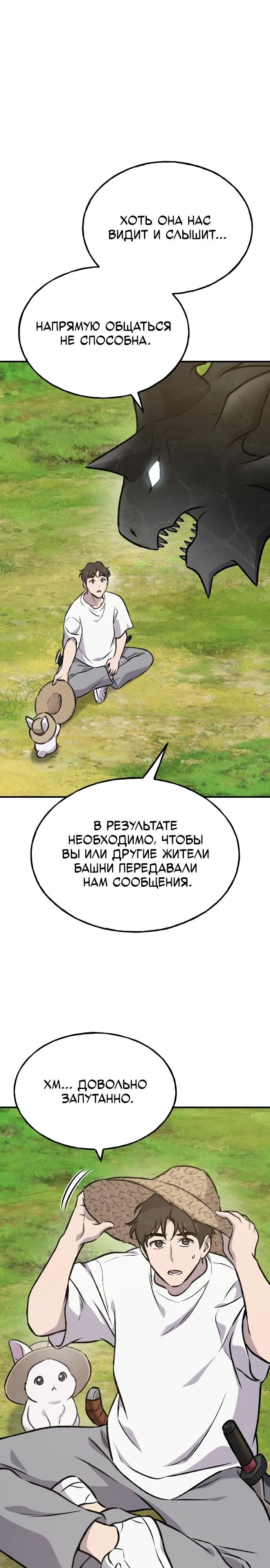Страница 39