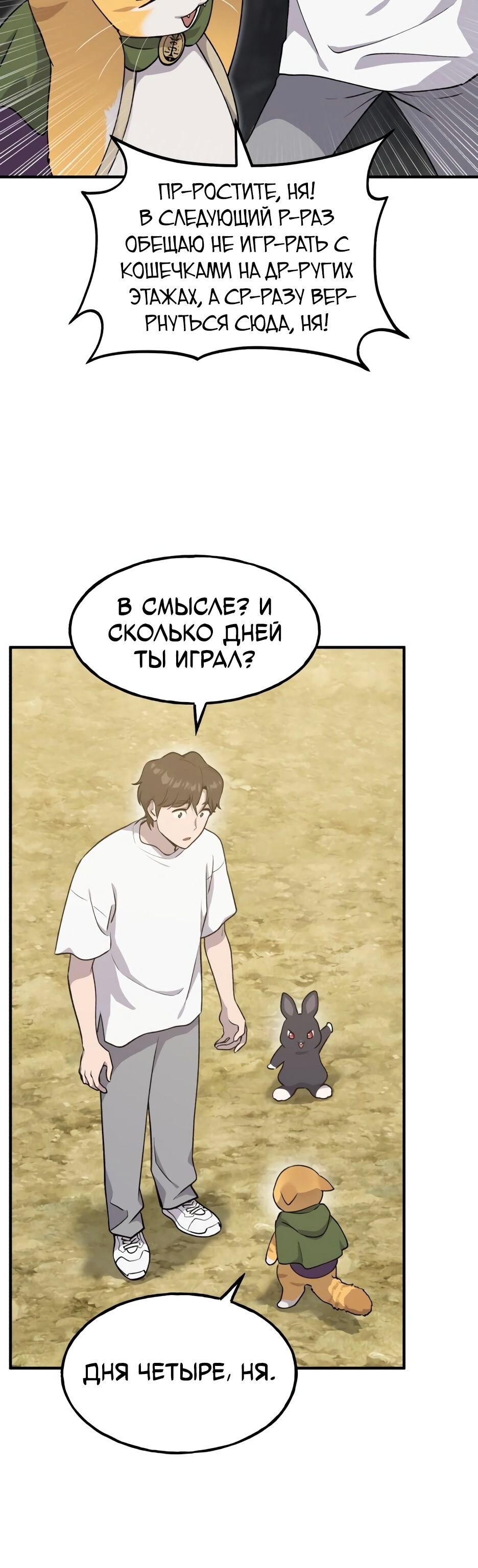 Страница 39