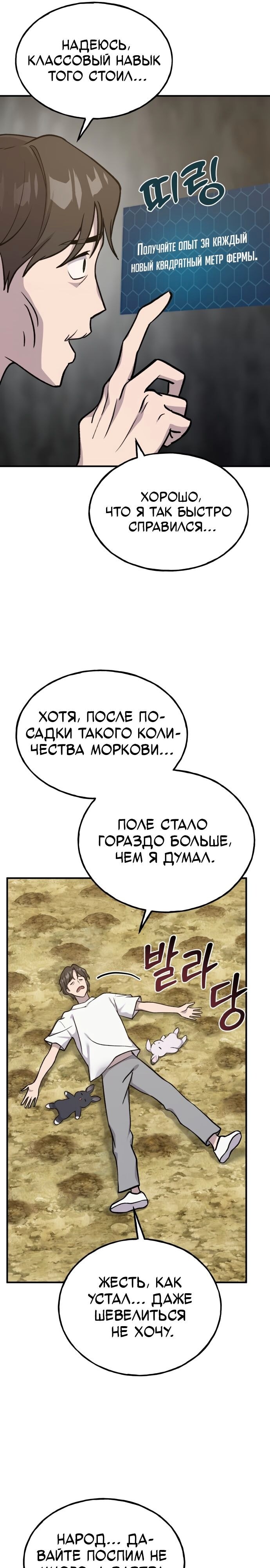 Страница 39