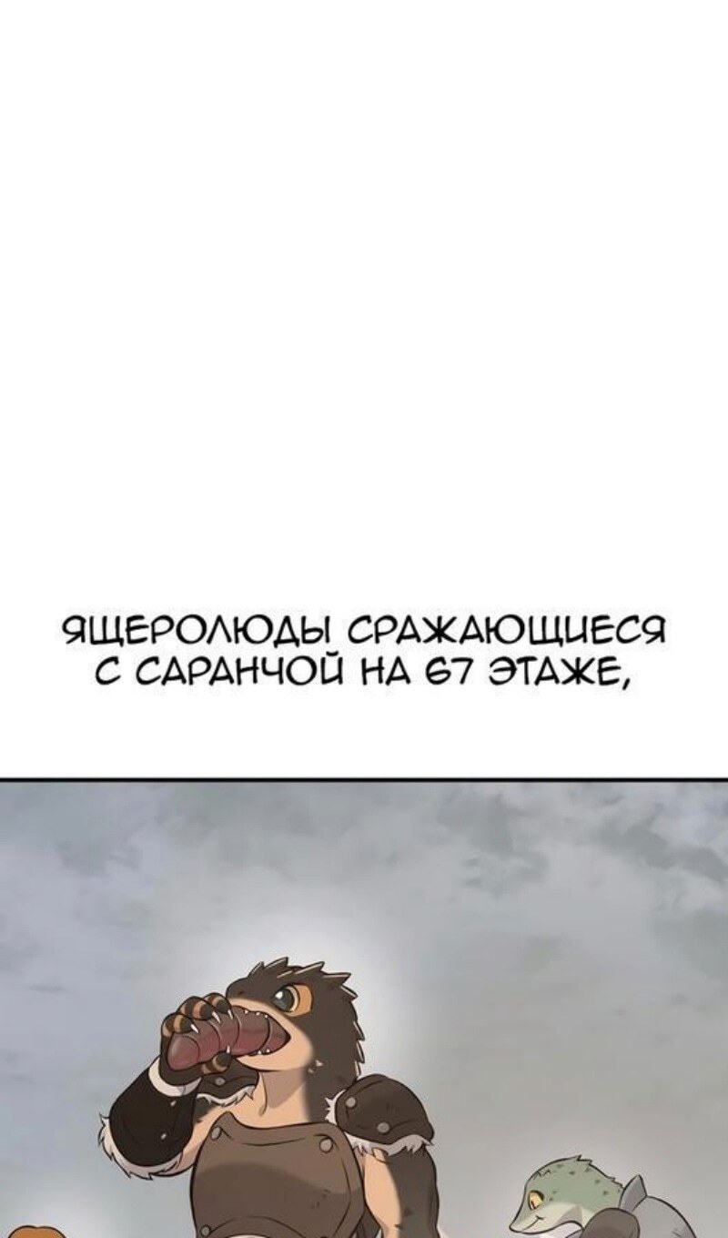Страница 93