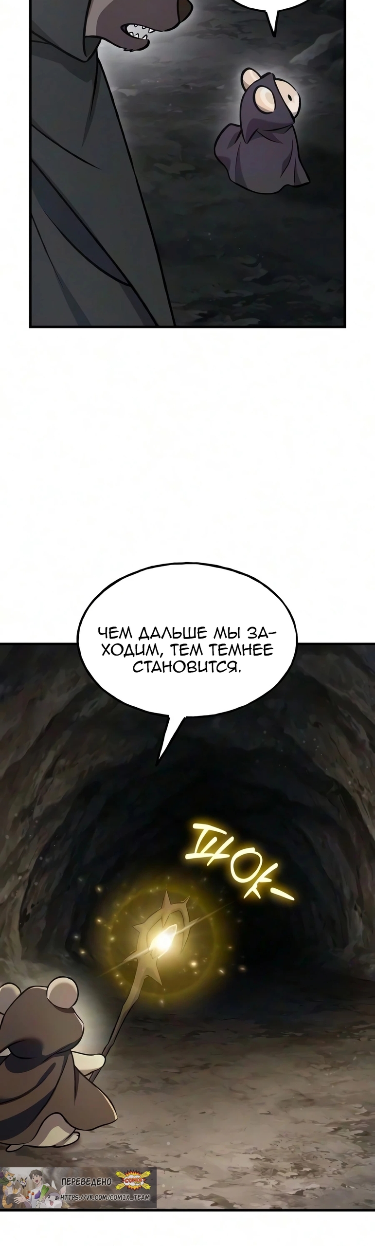 Страница 56