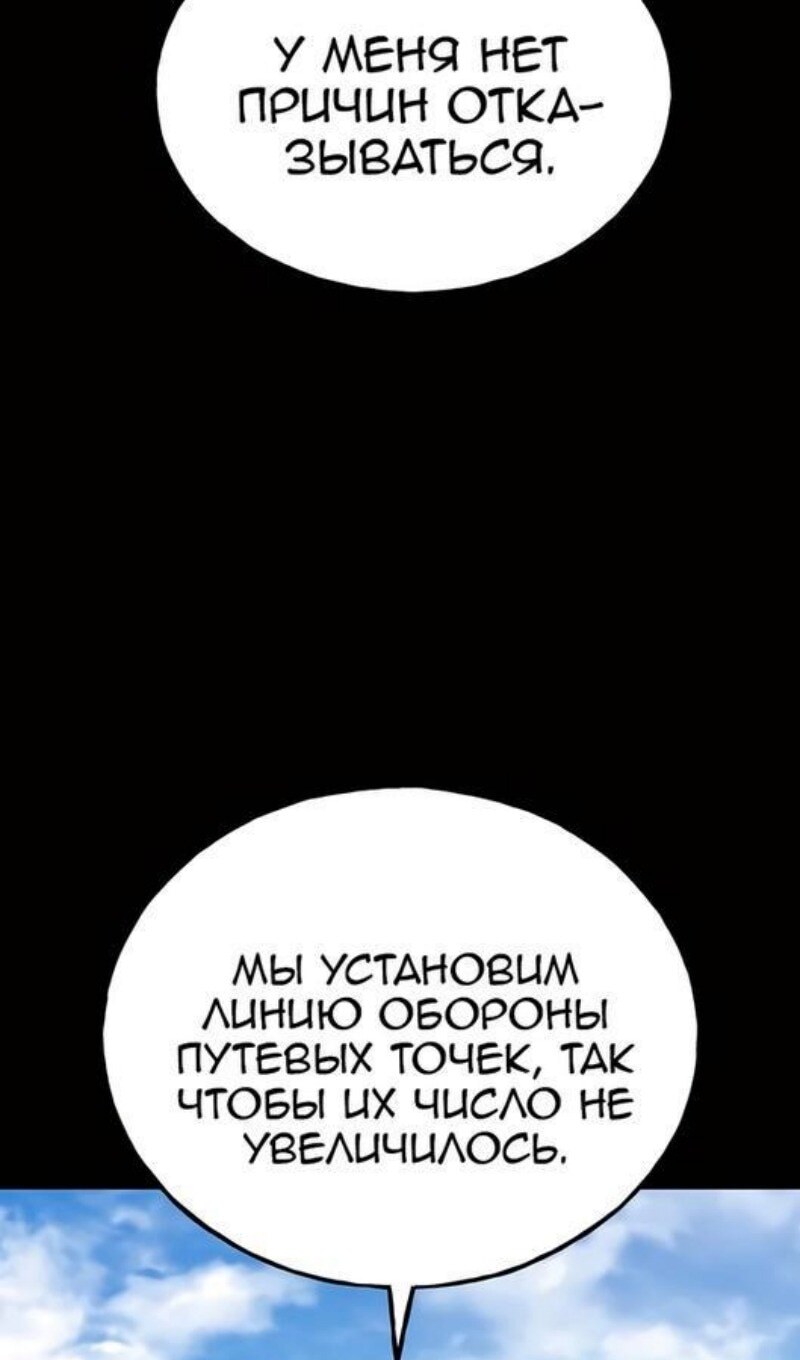 Страница 79