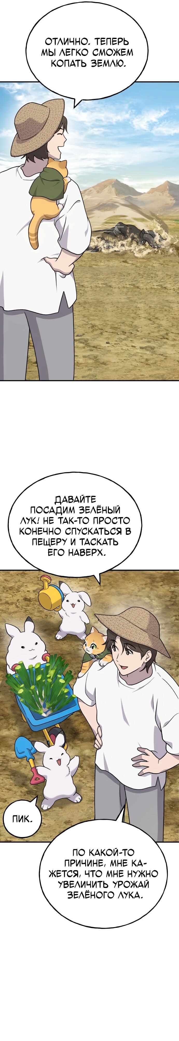 Страница 19