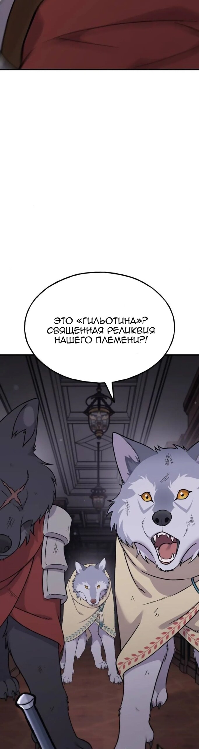 Страница 37