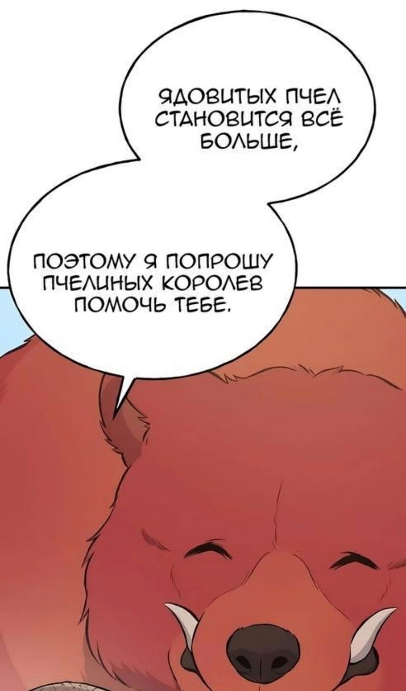 Страница 104
