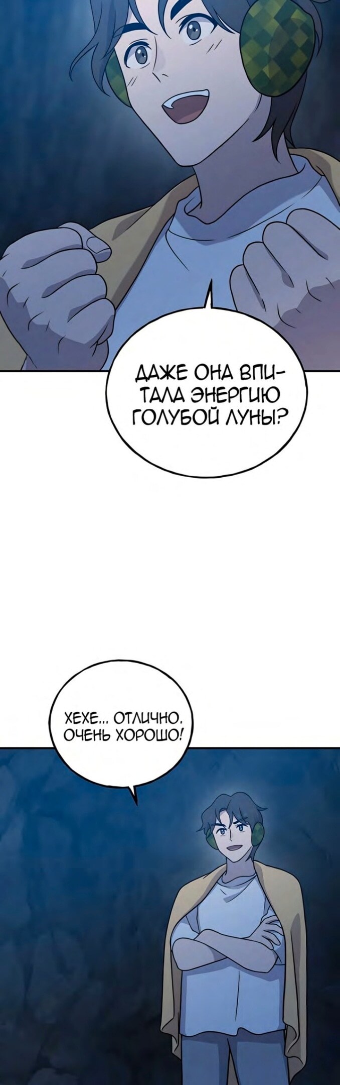 Страница 34